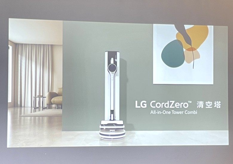 LG CordZero™ All-in-One Tower Combi 清空塔. 體驗會