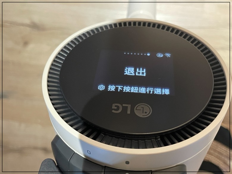 兼具美觀與實用的美型家電，雙機一體的最強組合：LG清空塔體驗會心得分享