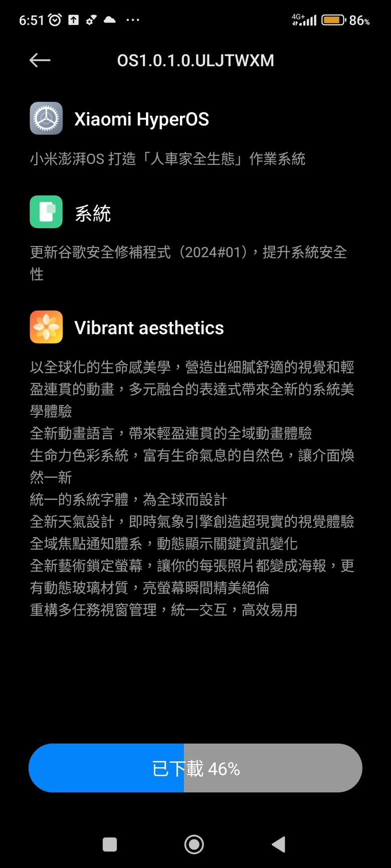 F4 GT 大升級