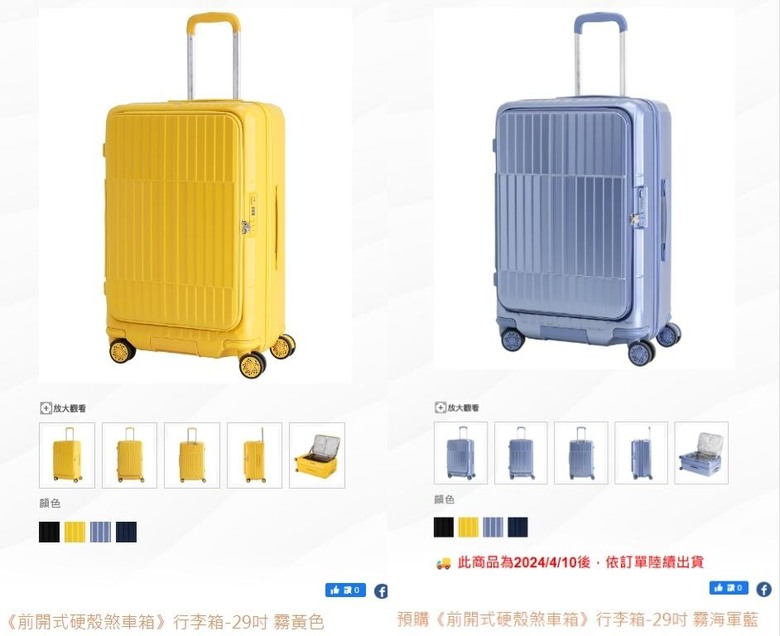 Departure新款HD517S行李箱使用心得