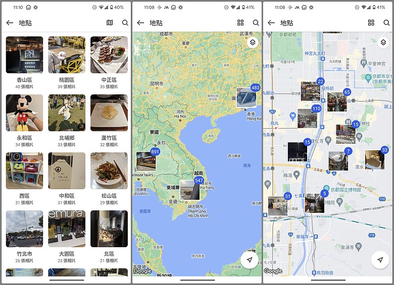 點我看大圖 取代 Google One / iCloud 最佳解決方案!Synology BeeStation 個人雲端儲存,照片分享及備份簡易好上手!