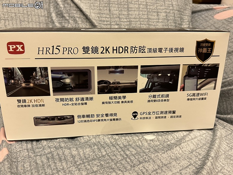 後視鏡記錄器大進步！大通 HR15 PRO 真實開箱&實際感受&測試