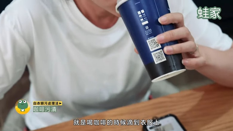 【實測】白衣去漬急救大全！沾染食物醬汁、血漬、化妝品，7種白衣清潔秘訣