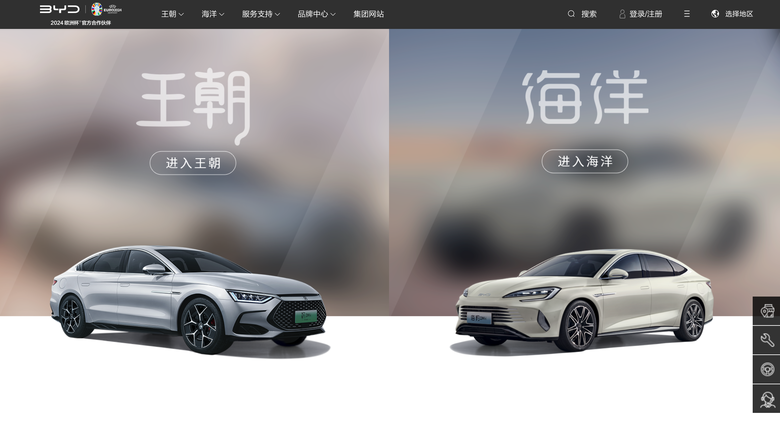 BYD Seal 比亞迪海豹中國試駕｜號稱Model 3最大對手是否真有實力？