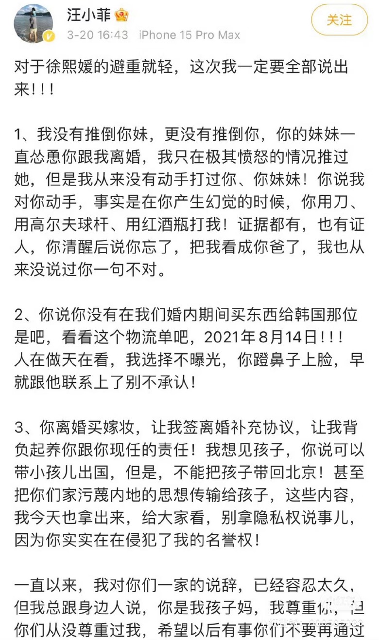 大S的吃瓜時間到了....