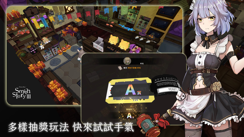 《工匠物語3-合成與魔法》 SmithStory 在遙遠的地方有間鐵匠鋪 3月6日 正式上線 | 延續工匠物語世界觀 系列續作 自由切換角色 20 種不等的技能與配點 打造最強陣容 多種魔物與合成系統