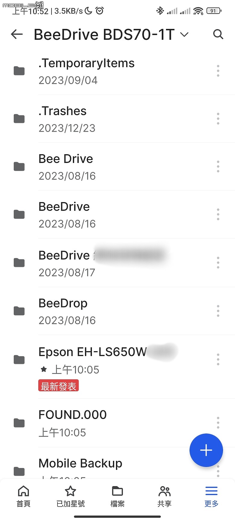 【 開箱分享 】解放容量焦慮，Synology BeeStation 讓你輕鬆自在整合所有雲端檔案，擺脫永無止境的收費訂閱制枷鎖！