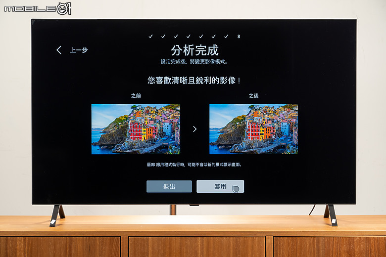 LG OLED A3 4K AI 智慧電視體驗｜年輕人的第一台 OLED 電視！