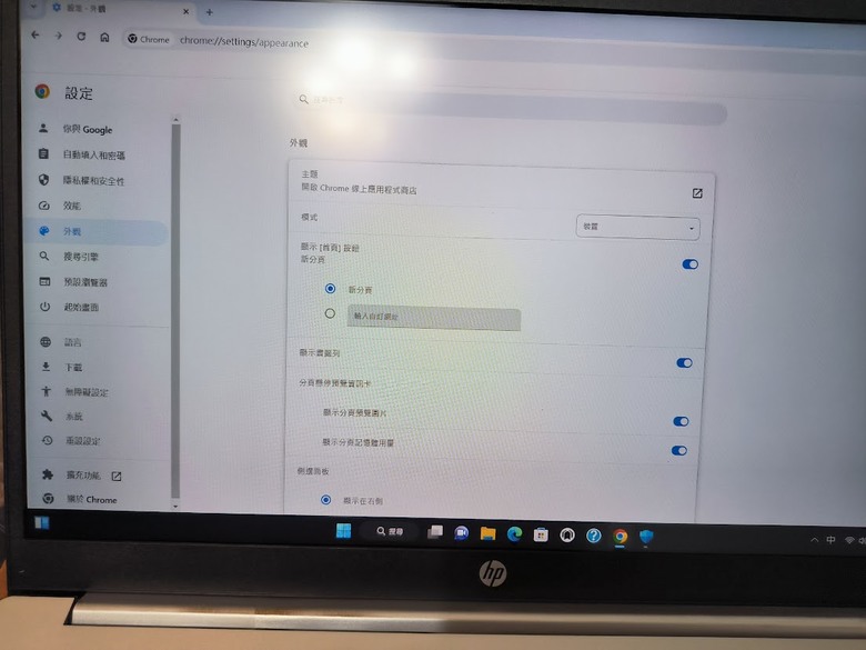 實用外觀低調 HP 15-fd0072TU 星河銀筆電簡要開箱紀錄
