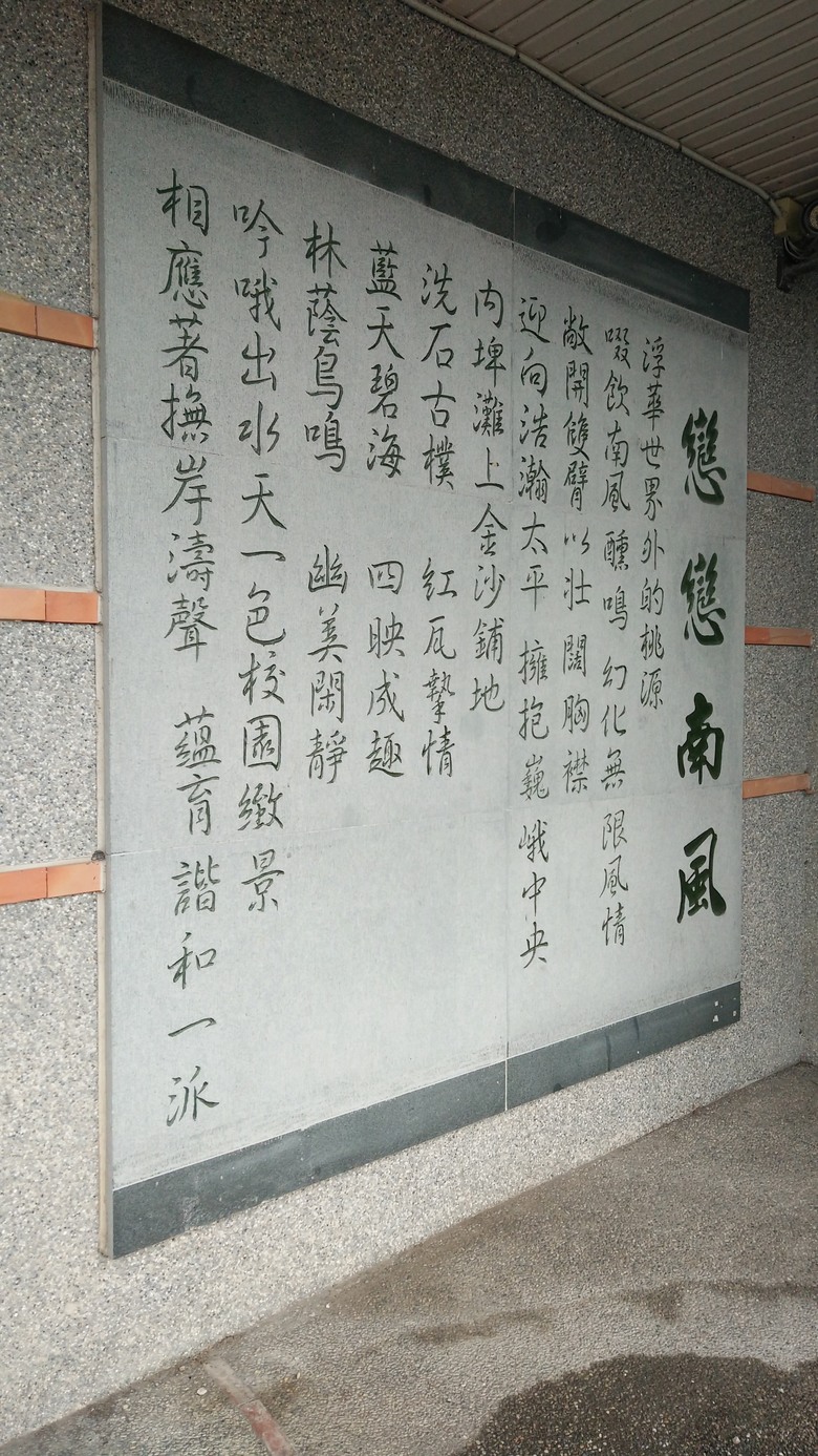 【長篇遊記】當年我在大陸騎車的那件小事(台灣環島篇)