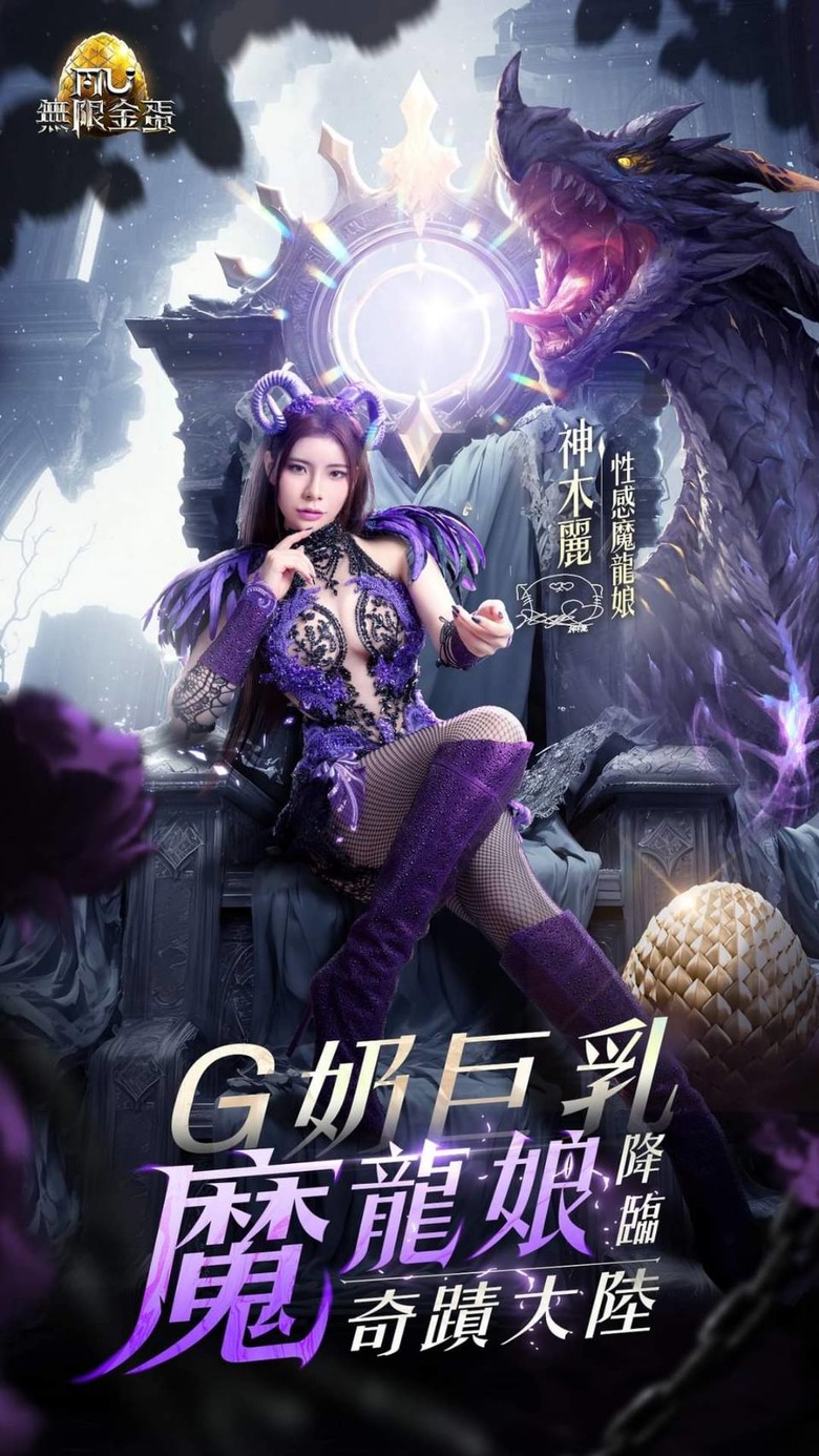 第一次看到有遊戲抽獎是原味絲襪的