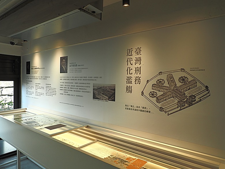 0km山物所、林業保育署保育小站【總督府山林課宿舍】|榕錦時光生活園區【原臺北刑務所官舍】 — 臺北城外日式宿舍建築逛到飽
