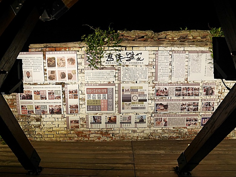 新營鐵道文化園區、弎弌和茗園、阿桐鹽水意麵、鹽水庇護宮、八角樓、銀峰冰果室、修德拜亭廣場、王爺廟巷、永成戲院 — 2024清明連假之新營賞火車、日式老宅內品茗,月津港夜間散策