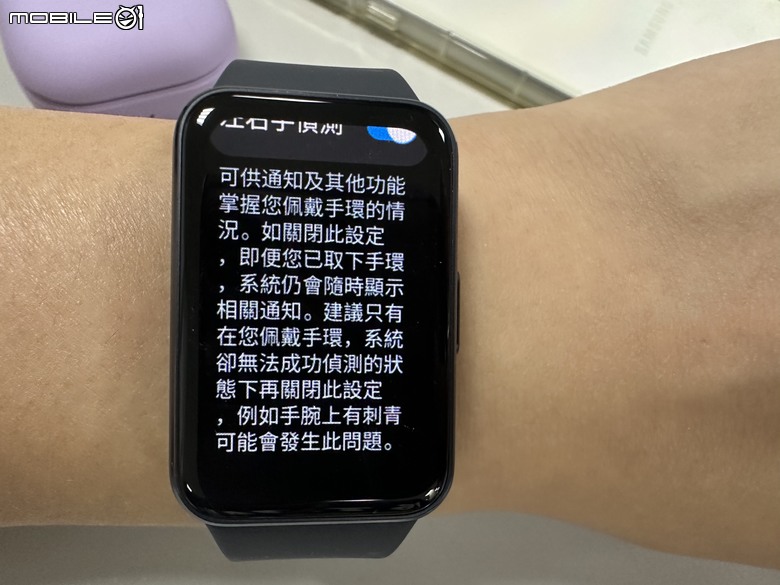 Samsung Galaxy Fit3 工作生活好夥伴，健康運動又兼顧時尚的智慧手環