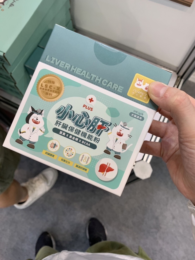 家裡的狗狗平常都吃哪些保健食品？