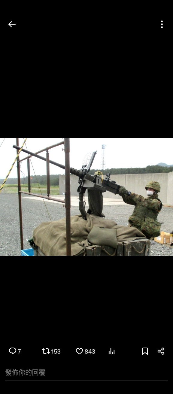 烏克蘭軍隊裝備機槍網絡擊落俄羅斯無人機