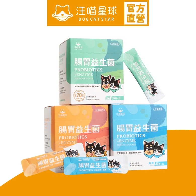 詢問貓咪益生菌推薦