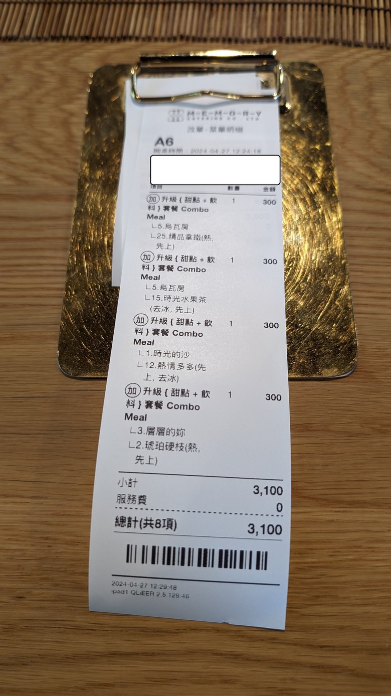 提前安排的母親節午餐 + 淡水河畔一日遊 - 時光樹影-Memory 河岸景觀餐廳 / 淡水紅毛城快閃