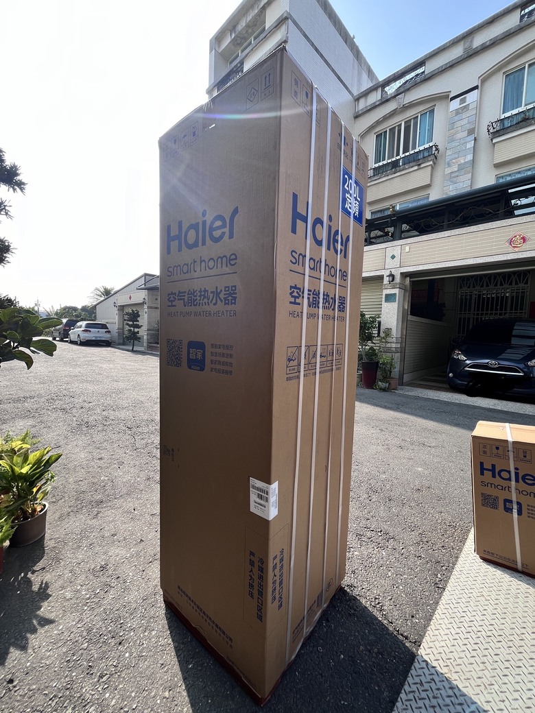 熱泵開啟新生活Haier熱泵開箱使用分享