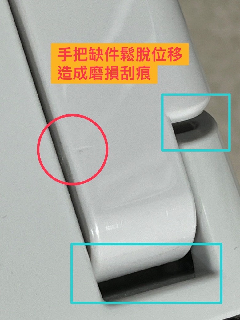 國際牌除濕機手把零件缺少橫軸導致歪斜