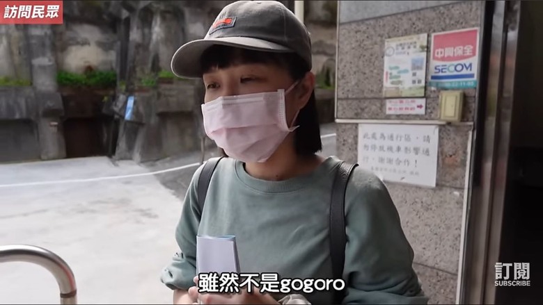 ionex 即將奪冠（基隆）