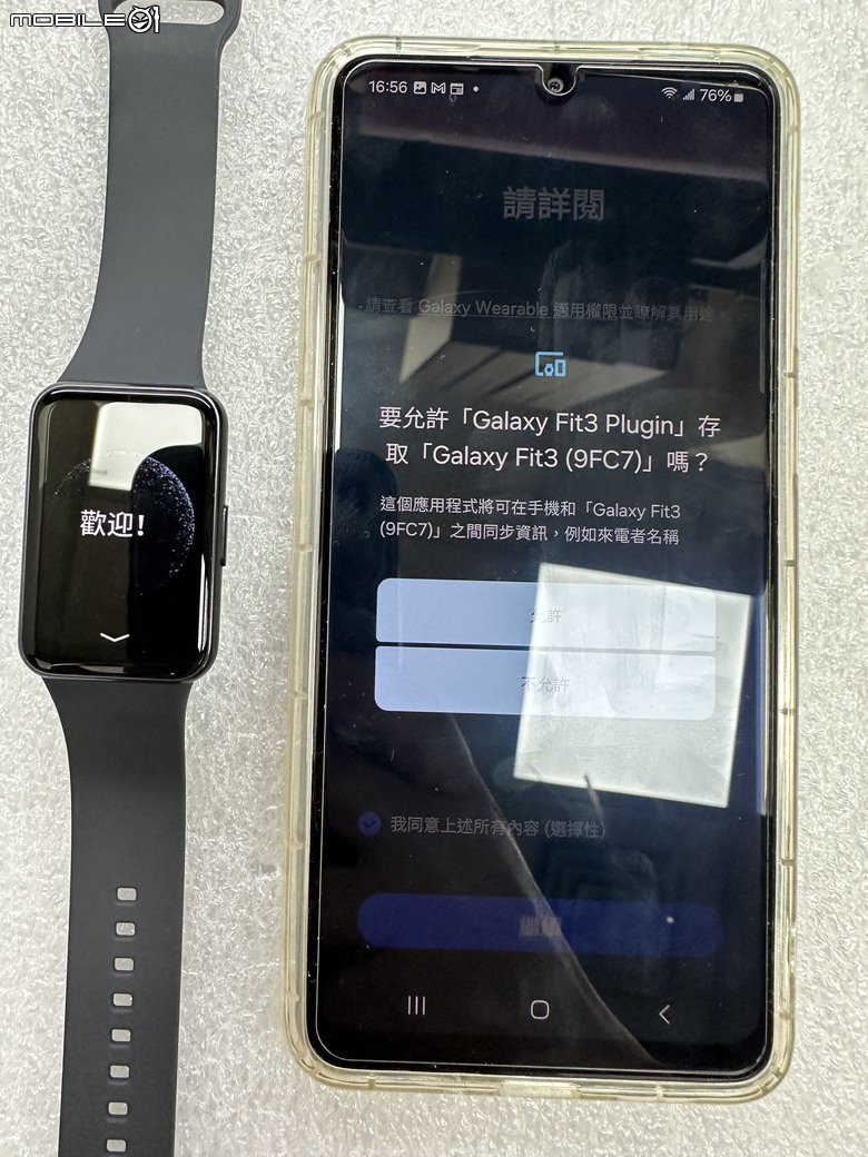 Samsung Galaxy Fit3 工作生活好夥伴，健康運動又兼顧時尚的智慧手環