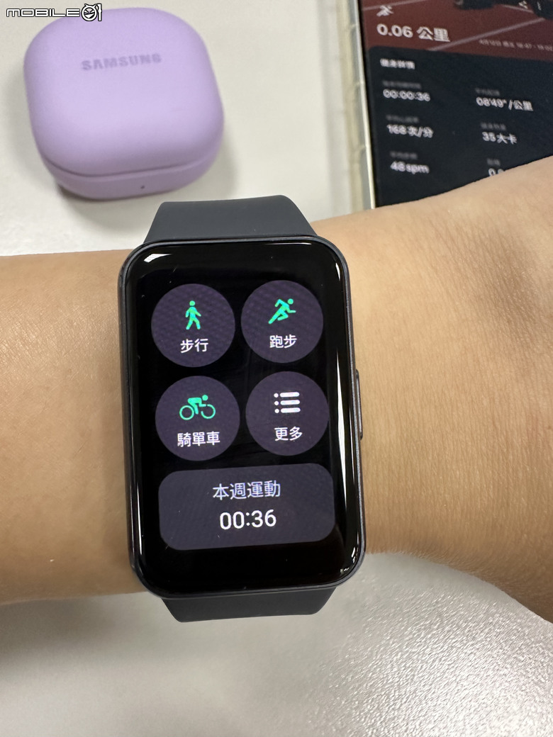 Samsung Galaxy Fit3 工作生活好夥伴，健康運動又兼顧時尚的智慧手環