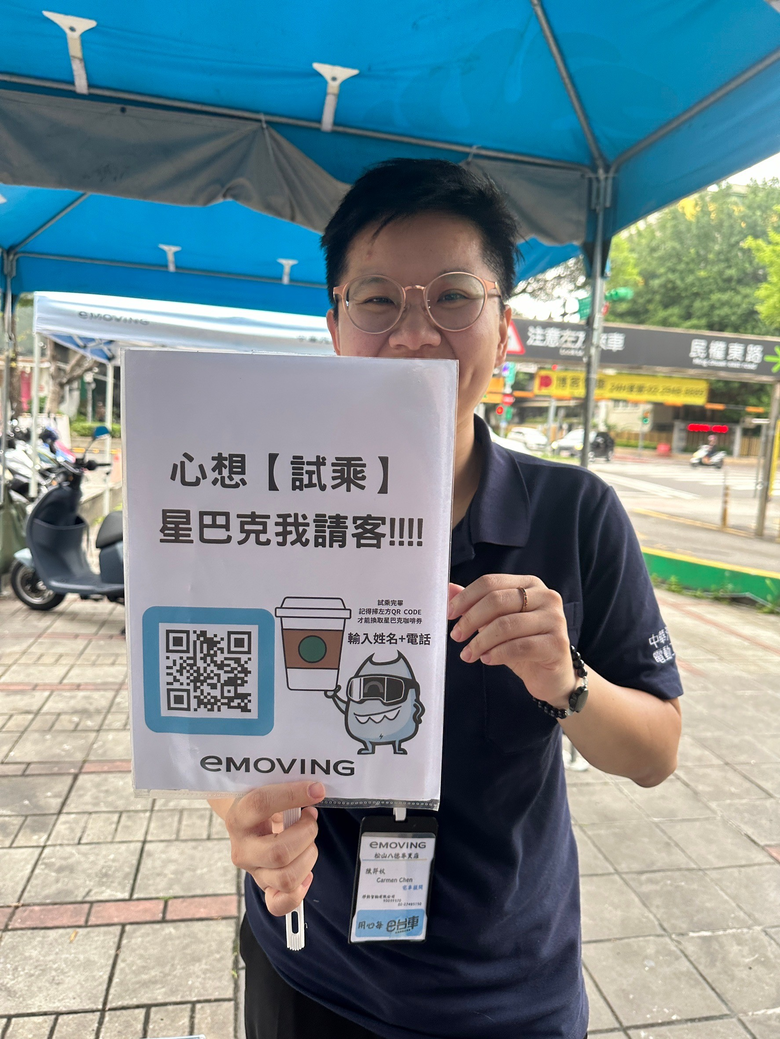 在家樂福試騎eMOVING EZ1,蠻好騎的耶