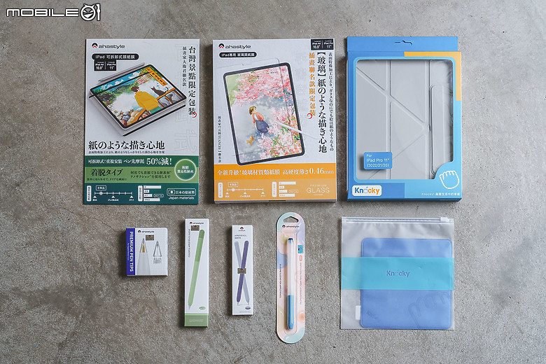 點我看大圖 AHAStyle iPad 類紙膜推薦開箱實測 – 兼具繪圖與追劇的實用配件完整介紹