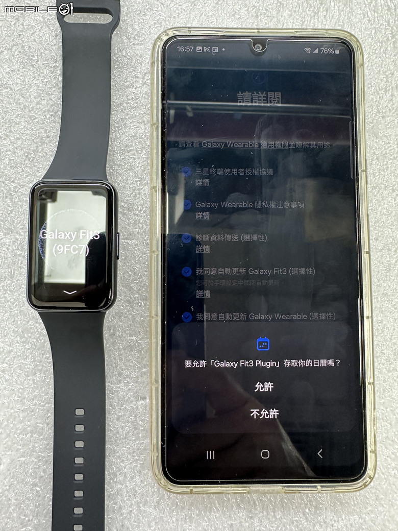 Samsung Galaxy Fit3 工作生活好夥伴，健康運動又兼顧時尚的智慧手環
