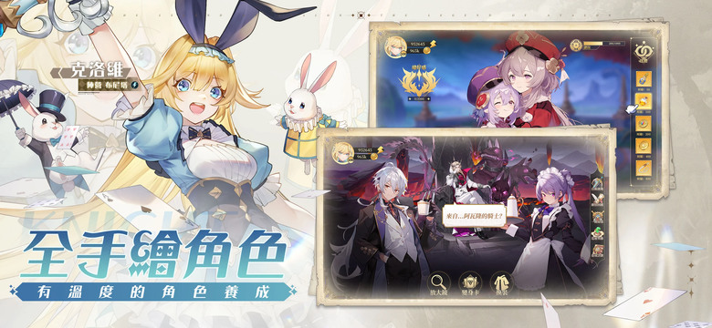 《破曉之劍M:命運騎士》4月9日 雙平台上市 二次元中世纪 本格派奇幻冒險 RPG | 契約獸x專屬x戰技 多元角色養成 經典回合制 RPG 玩法 王道劇情、6V6回合制、策略PVP