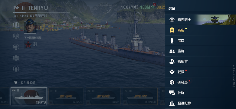 《戰艦世界:傳奇》行動裝置版試玩|節奏加快、趣味升級的海戰遊戲!