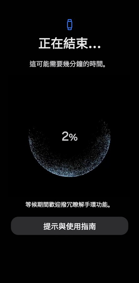 Samsung Galaxy Fit3 智慧手環 - 掌握健康 掌握訊息