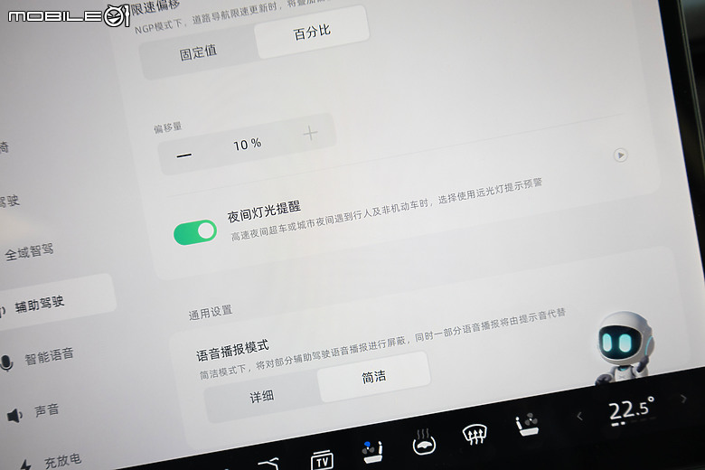 小鵬 X9 中國試駕｜不僅外型搶眼，輔助駕駛科技更是令人驚豔！