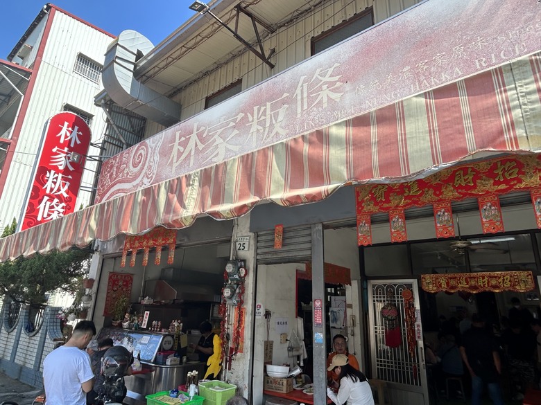 美 濃 冬 遊 記 ( 上 集 )
