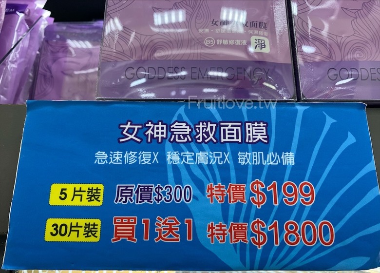 點我看大圖 夢幻玫瑰季登場,還有芬芳的玫瑰胖胖霜淇淋,玫瑰洗面慕斯