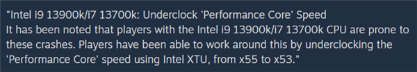 Intel 13、14代酷睿i9頻繁崩潰、藍屏!降頻之後居然就好了