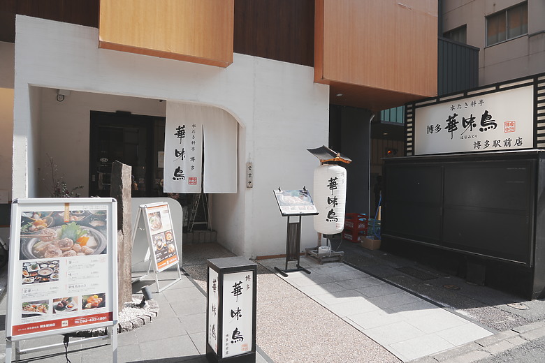 點我看大圖 2024日本北九州家庭旅遊-Day8~9 in 門司港&博多