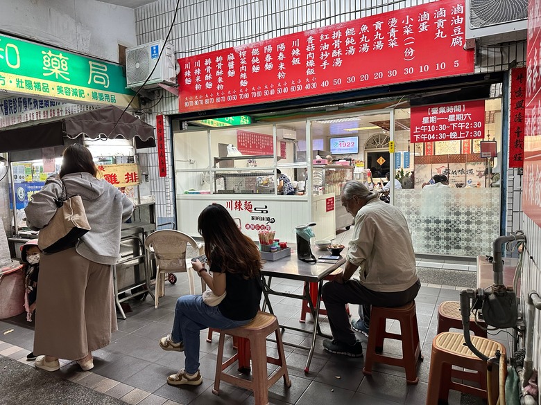 點我看大圖 高雄前鎮|陳師父川辣麵_近好市多獨特口味麵食館