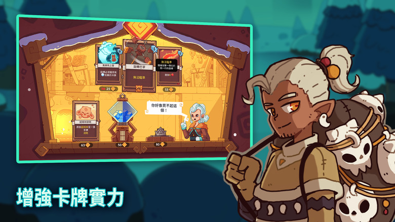 《斯諾德維爾之戰》 Wildfrost 戰術 Roguelike 遊戲 收集強力卡牌驅逐永恆寒冬 | 打造構築專屬牌組 招募可愛的卡牌英雄 收集元素裝備 裝備強大護符 對抗荒野冰霜