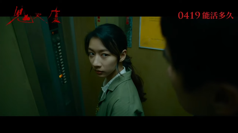 鬼天廈-別人眼中的惡鬼都曾是 某人的摯愛