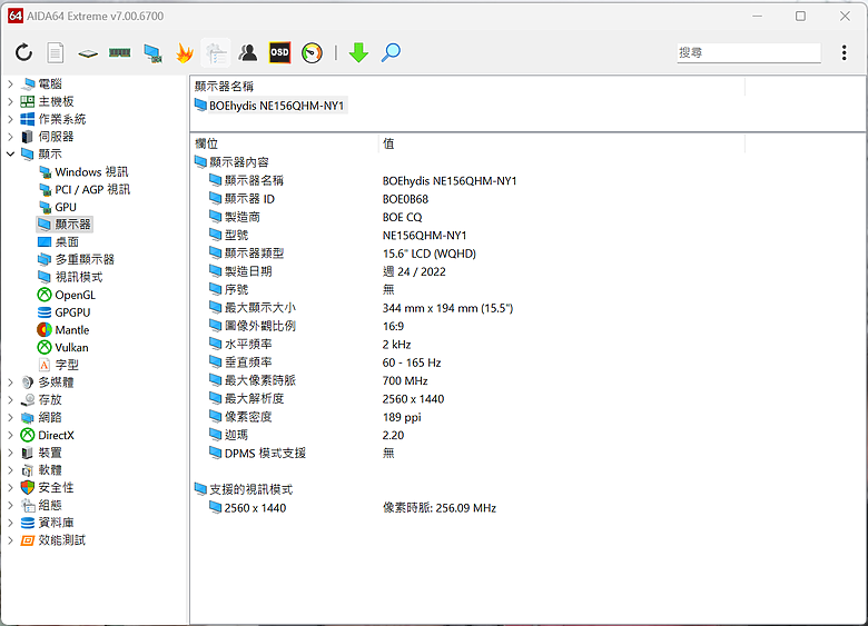 [開箱] TUF FA507UV 天選5 銳龍版R7 8845H+4060