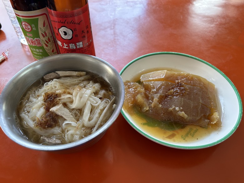 美 濃 冬 遊 記 ( 下 集 )