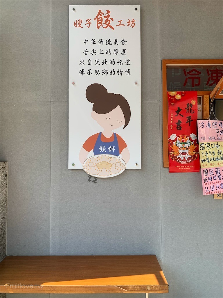 點我看大圖 手工水餃,水餃皮Q彈,內餡鮮嫩、紮實