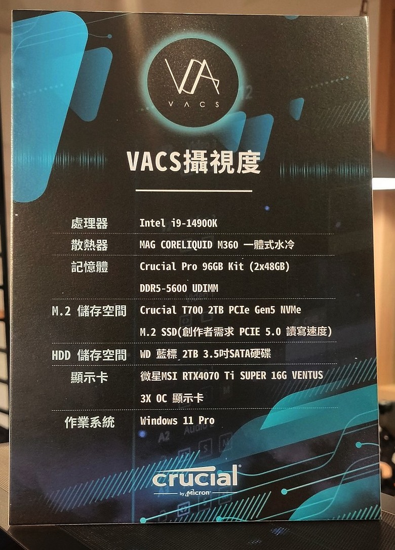 [活動] Crucial X 逗點影像 X VACS 攝視度 SDE 實戰