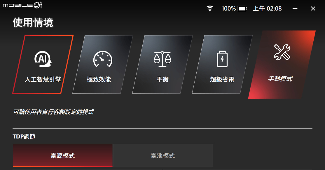 MSI CLAW A1M 大全配實測報告｜首款 Intel Core Ultra 遊戲掌機究竟有多強？！