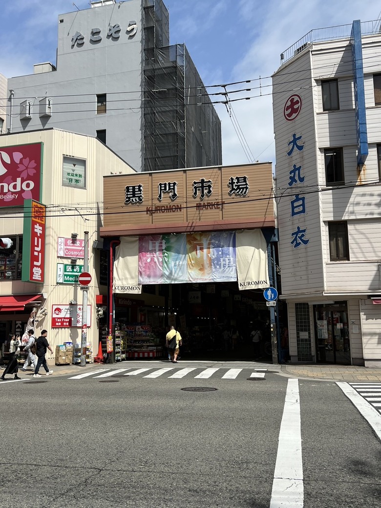日本大阪京都 米其林餐廳+和服體驗!好吃好拍的放鬆之旅~