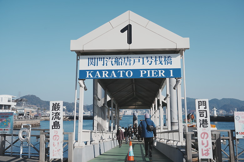 點我看大圖 2024日本北九州家庭旅遊-Day8~9 in 門司港&博多