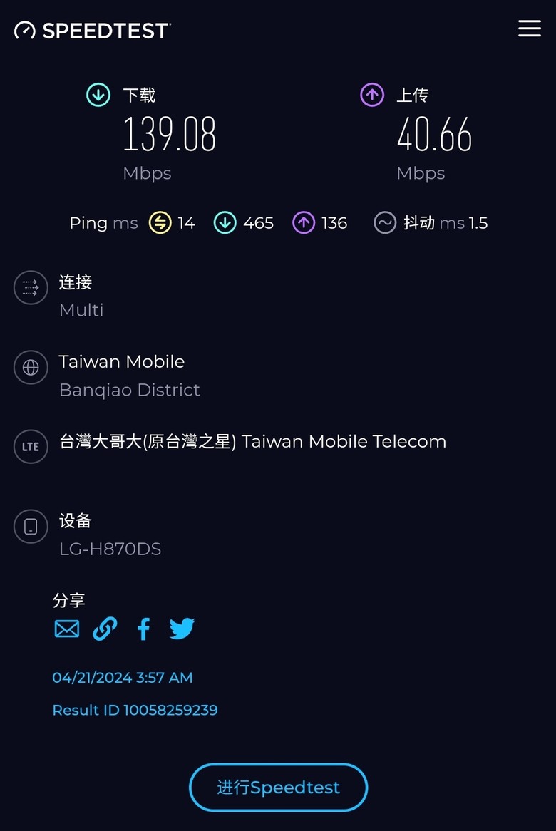需要到台灣大哥大換SIM卡嗎？