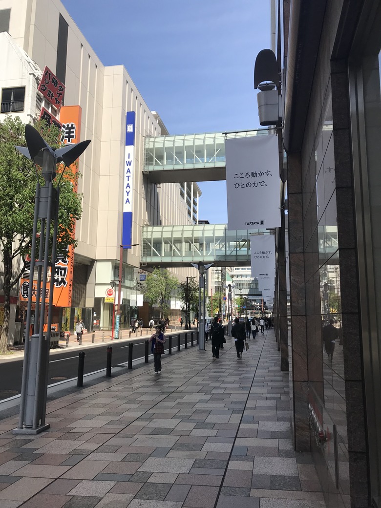 日本走馬看花/JR West pass/1人自由行10天9夜(Day2)